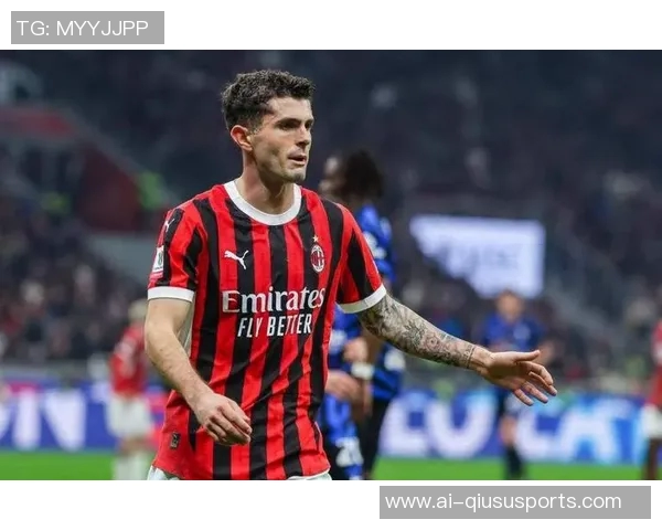 普利西奇制胜进球后晒庆祝照米兰城今晚被红色点亮