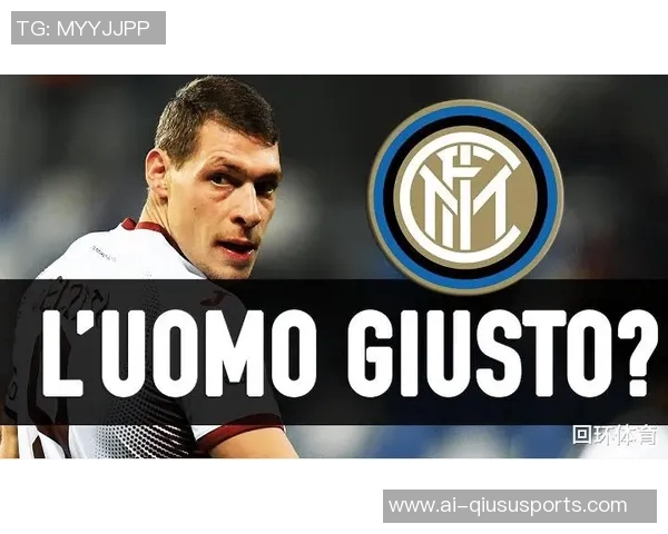 国米报价帕斯6000万欧皇马优先考虑回购方案