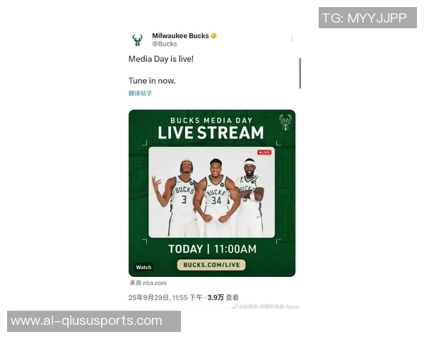 帕金斯坚定预测字母哥本赛季结束后将离开雄鹿队