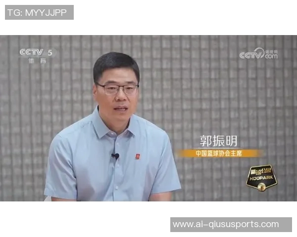 中国篮协主席郭振明与国际篮联秘书长安德里亚扎格里斯举行重要会晤