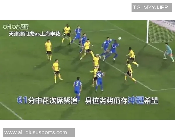 中超争冠悬念揭晓海港战平英博成功夺冠蓉城提前出局